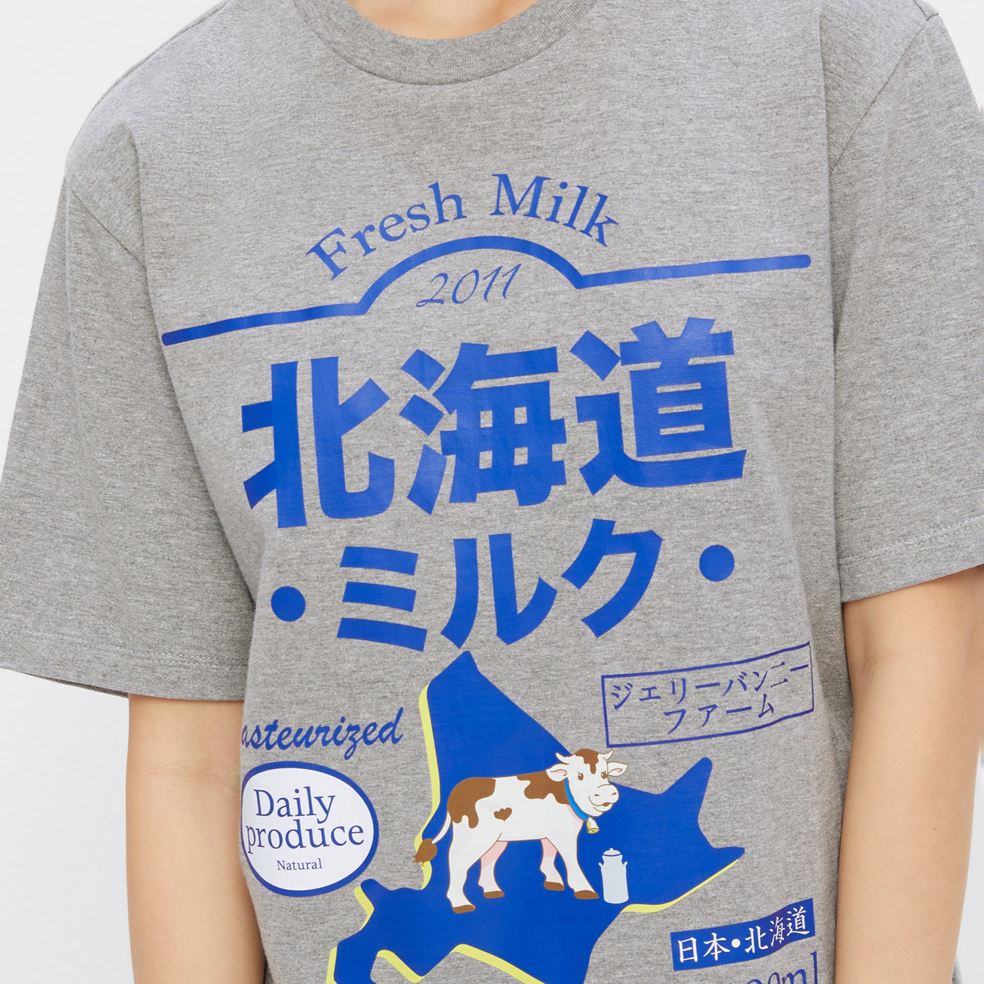 เสื้อยืดแขนสั้นพิมพ์ลาย Fresh Milk